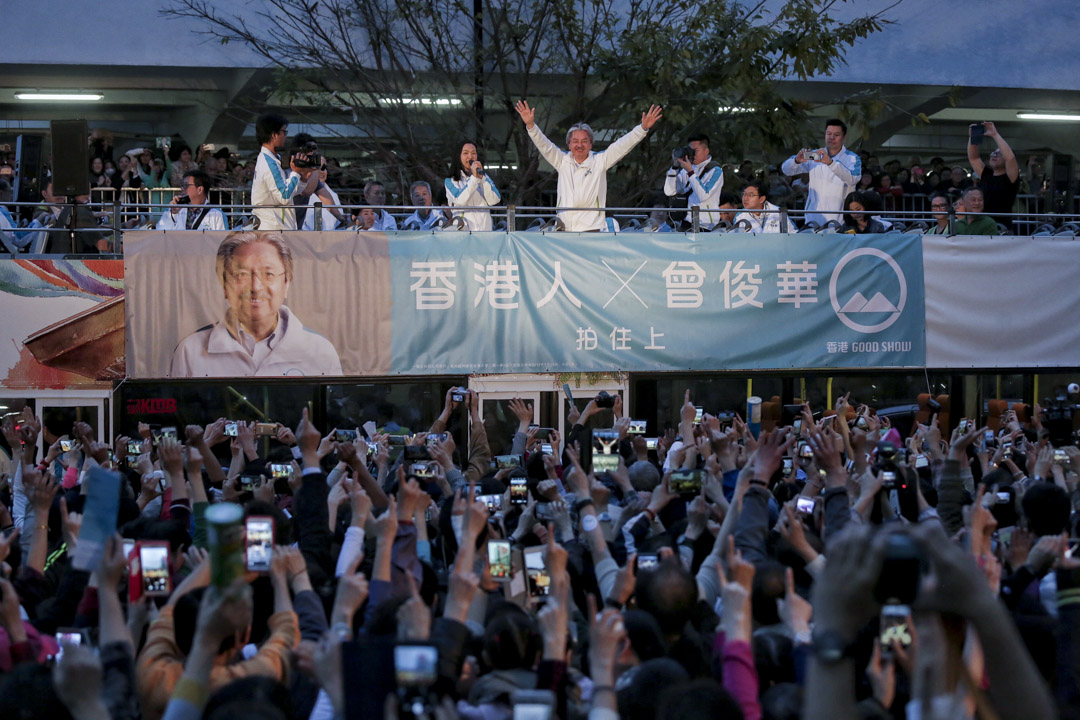 2017年3月24日，曾俊華於港島舉行集會，不少港人到場支持。 