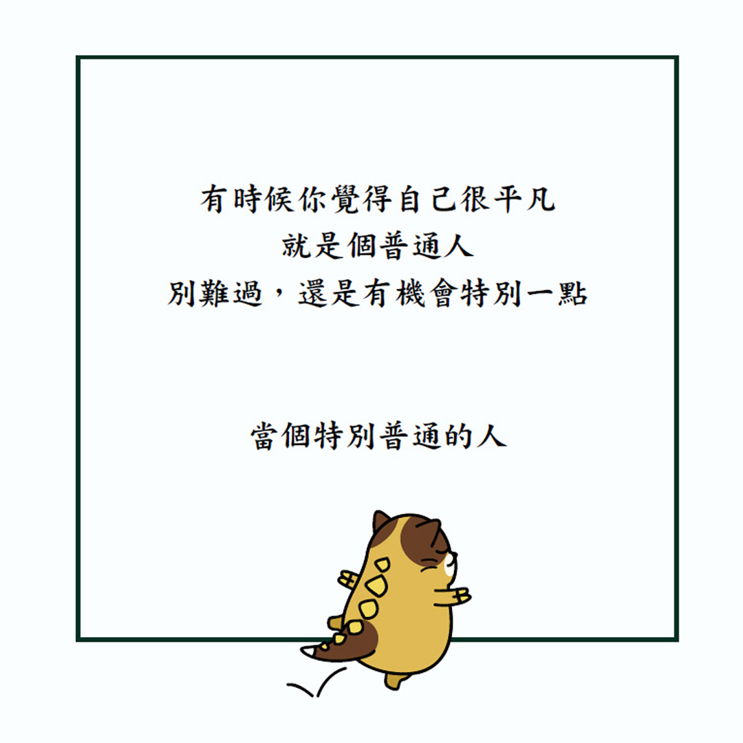 《每天來點負能量》書中內容。