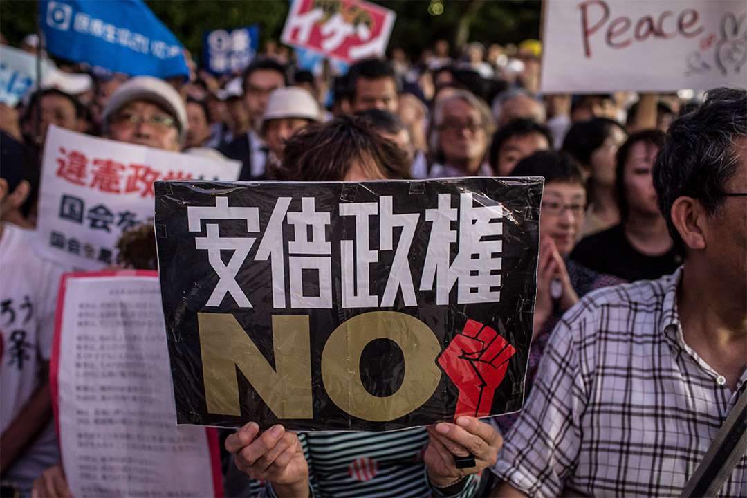 2015年7月15日，在日本东京，人们抗议日本和平安全法制。