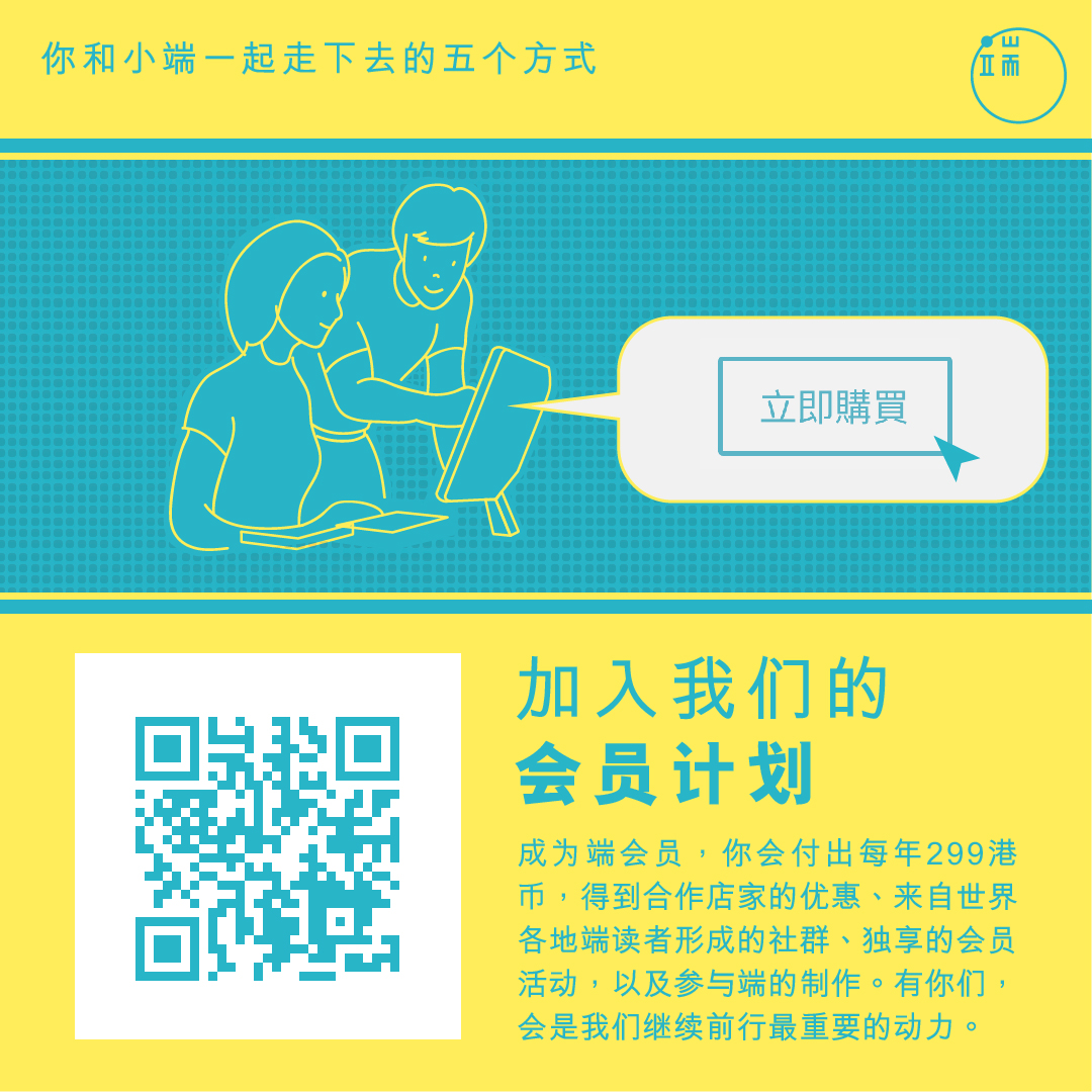 加入我们的会员计划。