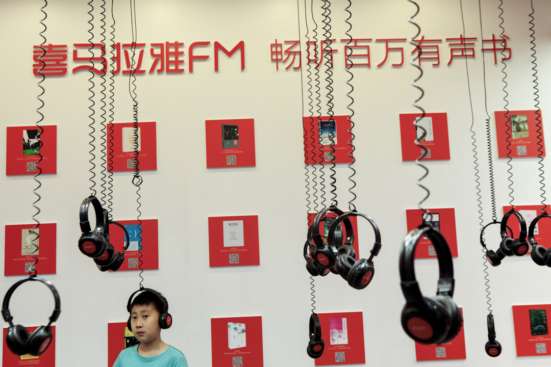 “喜马拉雅FM”是中国知名的音频分享平台，海量内容包括有声书、音乐、新闻、外语、培训等，据《2016中国知识付费行业发展白皮书》，“喜马拉雅FM”月活跃量是2554万。