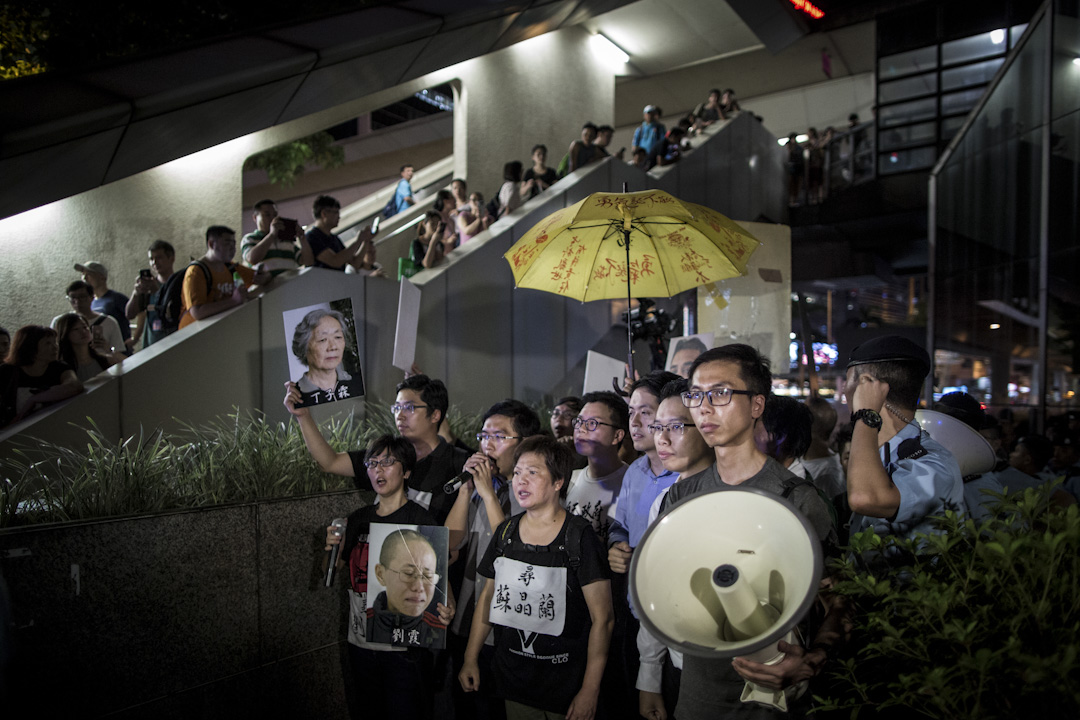 2017年6月30日晚，民阵和支联会游行至中环广场，集会要求北京政府释放刘晓波。