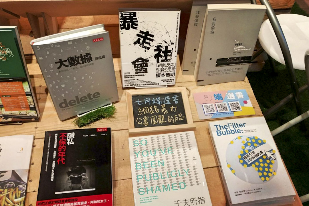 青鳥書店