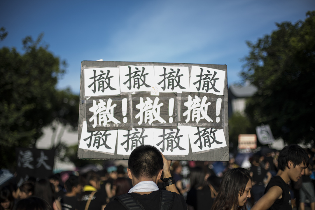 2012年9月11日，香港中文大学百万大道上举行“大专生领头罢课 要求撤回国教科”，多个大专团体，超过8000名大专生、老师以至市民出席，要求政府撤回国民教育科。