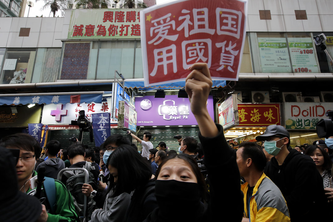 水货客问题更引发了民间组织光复上水站抗议活动，促成香港特区政府公布相关一系列的打击水货客的措施。至2015年，水货客问题从贴近边境的上水延伸至屯门新市镇，激发起光复屯门、捍卫沙田、光复元朗等抗议活动。