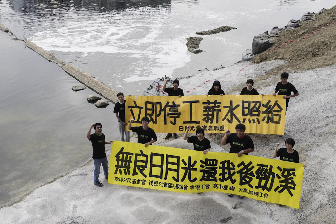 日月光废水污染事件，是一起发生于台湾高雄市的环境污染事件。2013年12月9日，高雄市政府环境保护局对日月光半导体K7厂因废水污染后劲溪开罚60万元，因事涉半导体大厂及环境保护，引起广大争议。