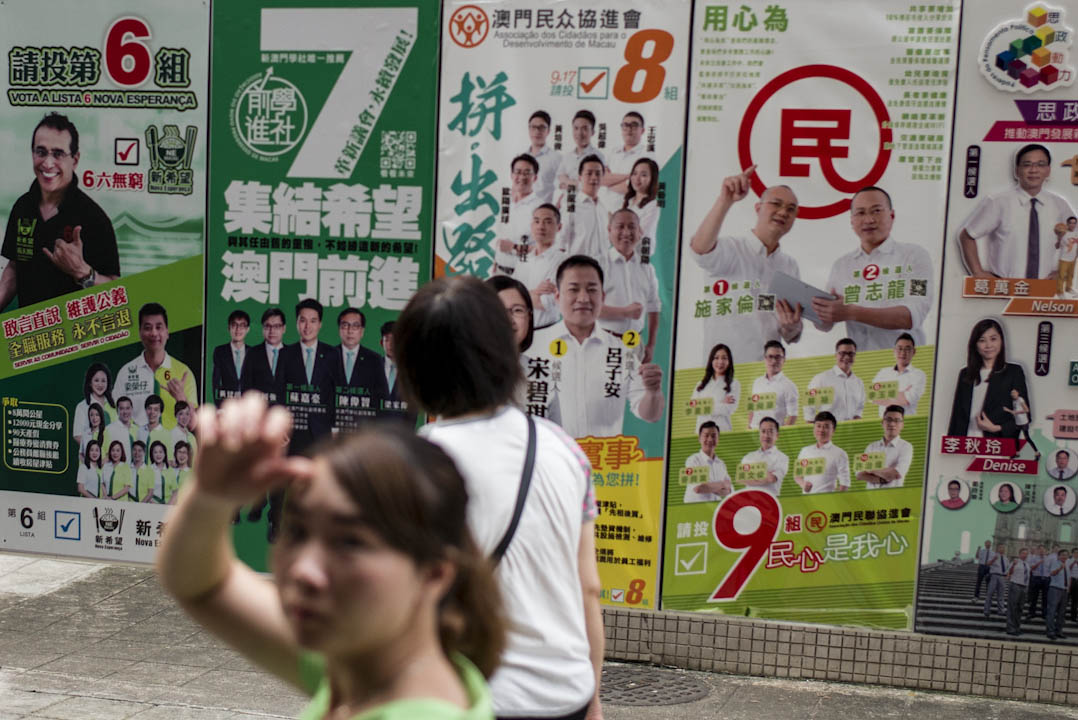 2017年9月17日，澳門第六屆立法會選舉投票日，澳門北區政府綜合服務大樓外一幅佈景版，展示所有候選人的競選海報。 