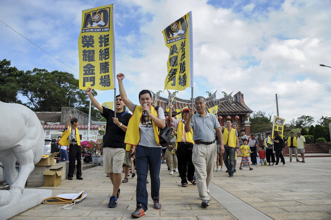 2017年10月10日，「金門反賭連線」舉行「反賭場光榮之路」行腳宣傳反賭。