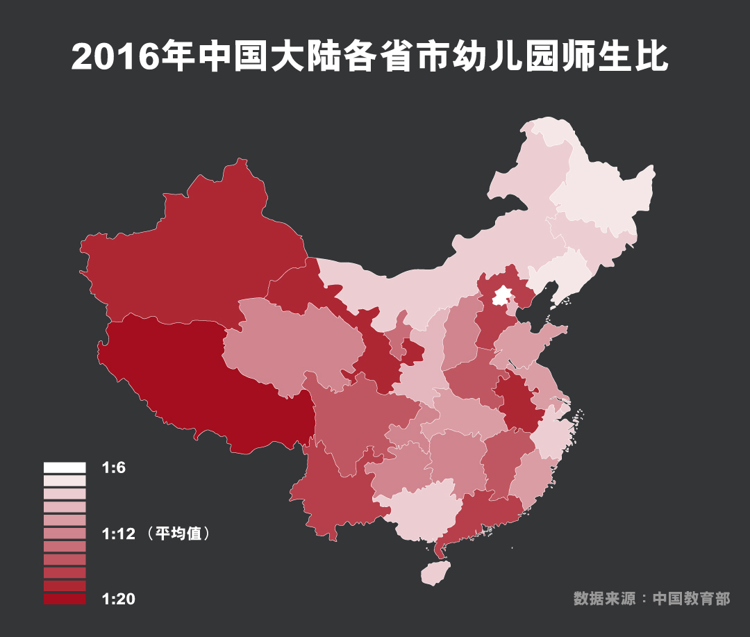 2016年中国大陆各省市幼儿园师生比。