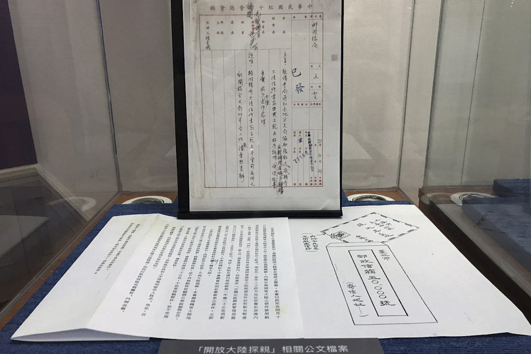 1987年台湾开放老兵返乡之后，隔年四月台湾的中华邮政和红十字会开办了“台北邮局第50000号信箱”，专门收送老兵寄回家的家书，送到香港再取出小信封转寄大陆。图为海基会“交流半甲子，两岸创双赢”影像展中所展示的历史文物。