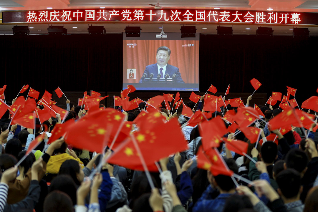 2017年10月18日，学生在安徽省淮北市观看中国共产党第十九次全国代表大会（简称十九大）在北京开幕的电视直播。