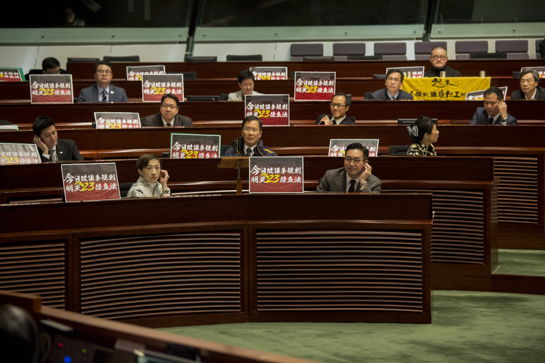 2017年12月13日，立法會繼續進行審議上周由公民黨楊岳橋提出，針對修改議事規則的中止待續議案，議案最終同被否決。