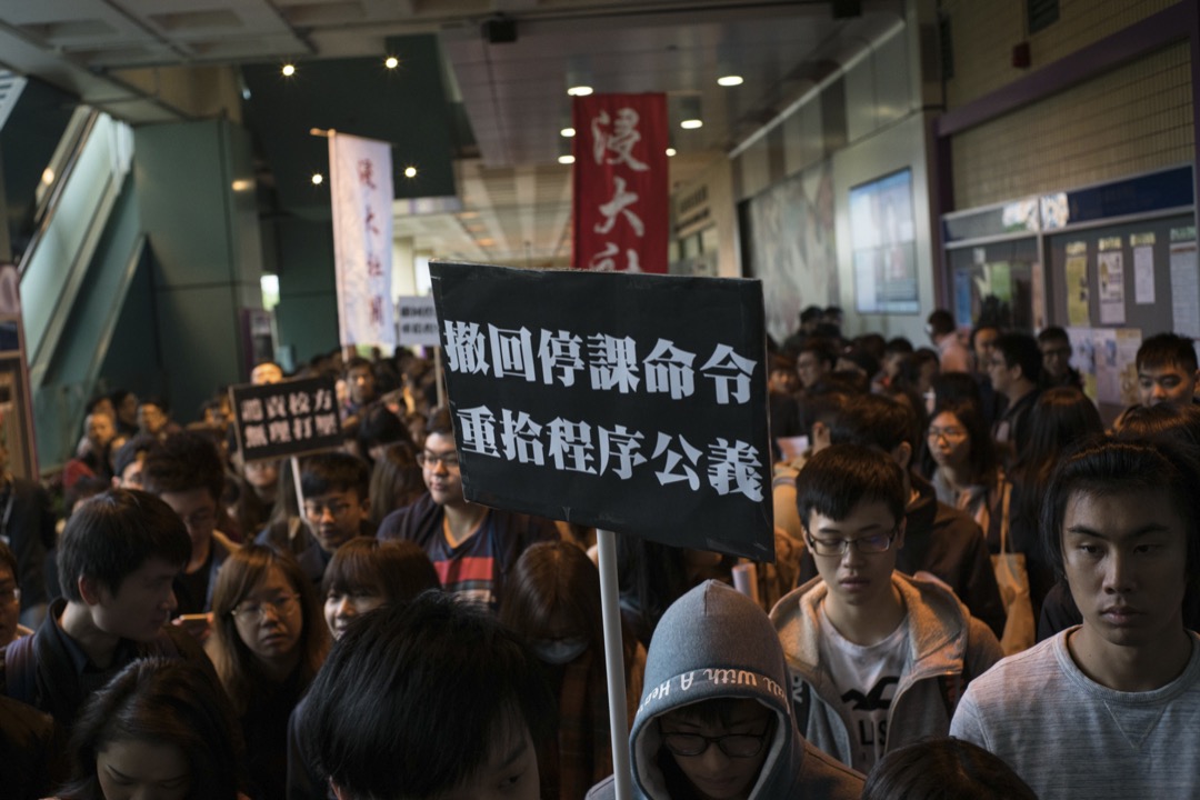 由浸会大学学生会发起的游行在逸夫行政大楼结束，学生挤在大楼外等候校方代表接受请愿信。