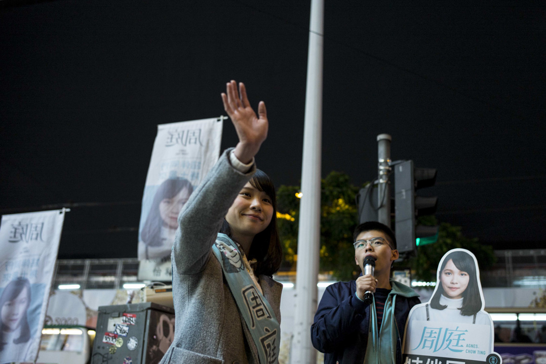 2018年1月28日，参加立法会补选的香港众志周庭获选举主任通知，被裁定选举提名无效。图为27日晚上，周庭联同黄之锋在铜锣湾争取市民支持。 