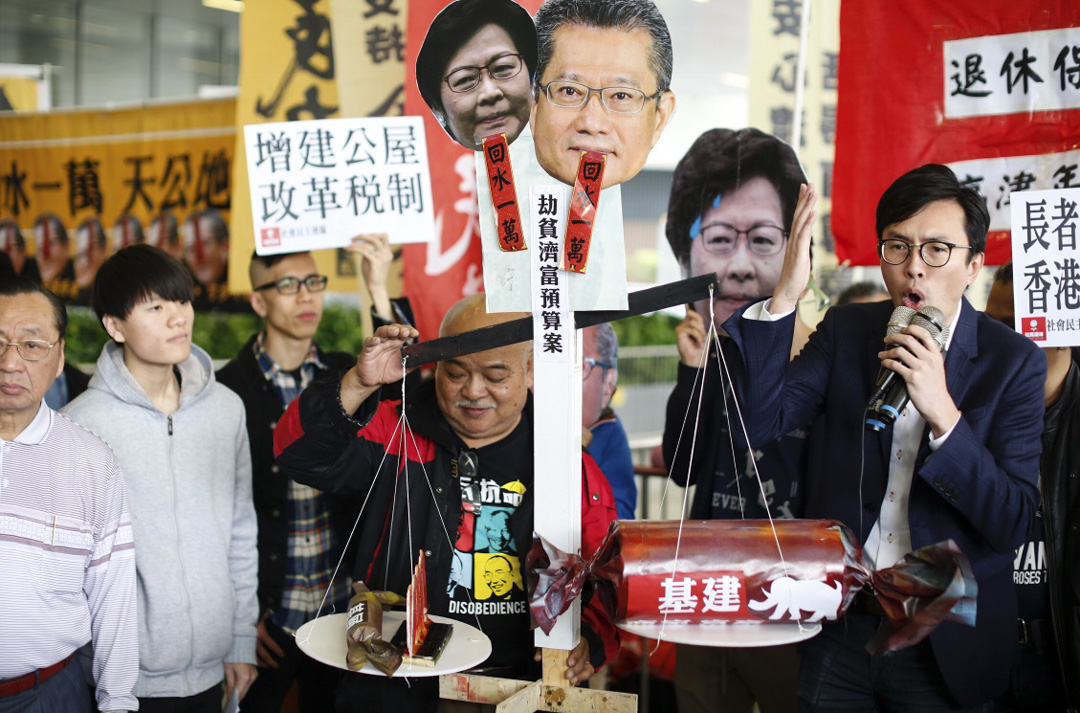 2018年2月28日，香港財政司司長陳茂波到立法會發表2018至2019年度《財政預算案》，有政黨及政治團體在立法會外示威抗議。