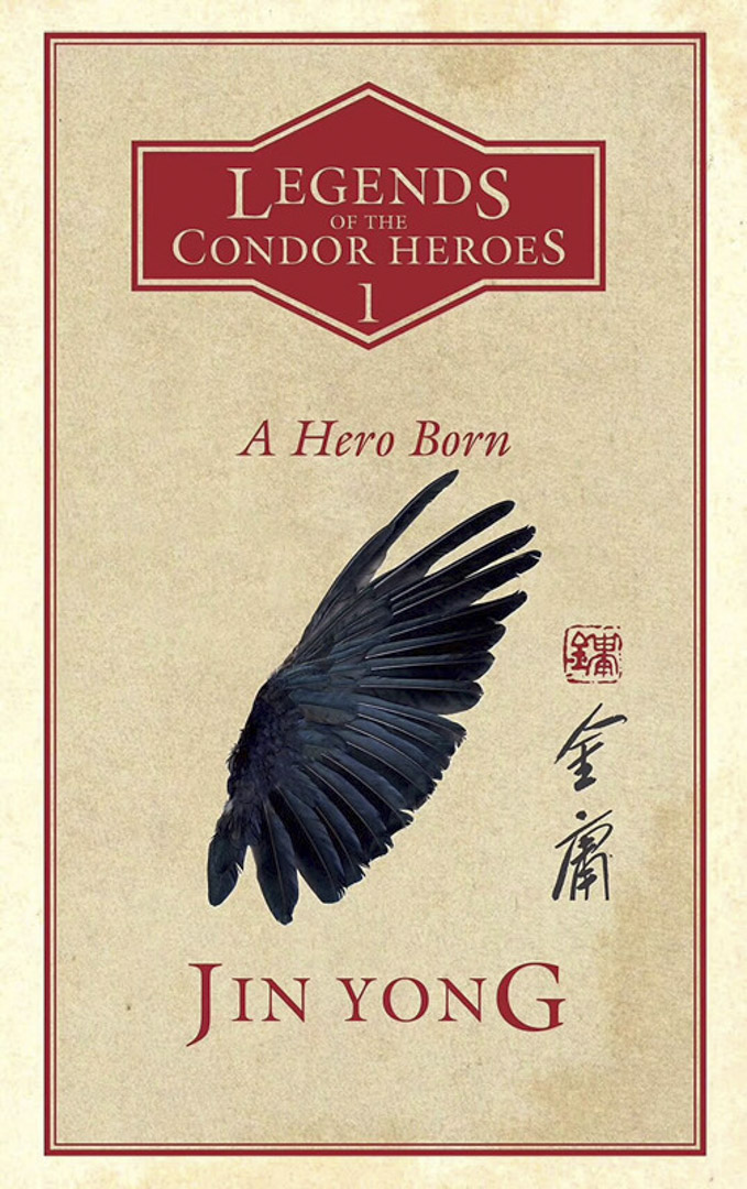 今年2月，全球第一部英文授权版本的《射雕英雄传》（Legend of the Condor Heroes）的第一册 ‘A Hero Born’由英国的MacLehose Press正式出版。