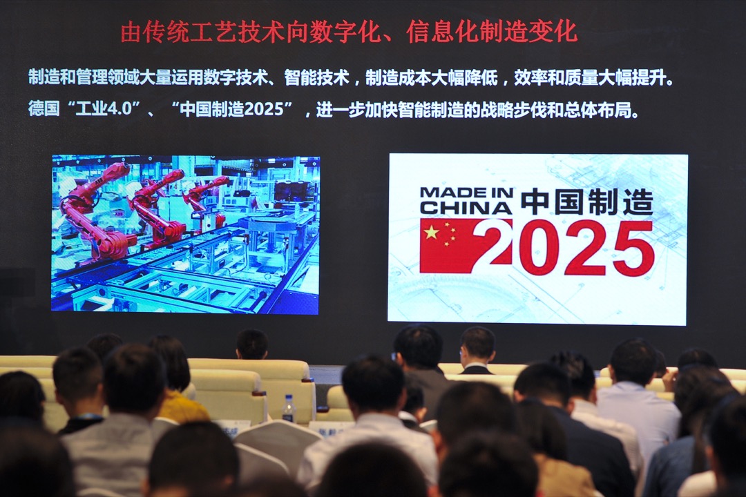 2015年習近平進一步推出「中國製造2025」，產業涵括先進工業與傳統工業，而且將範圍涵蓋整個價值鏈，從生態系全方位改變中國產業自主的能力。