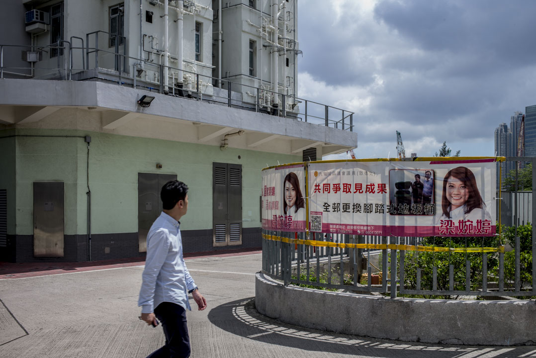 现任区议员梁婉婷2010年暨南大学毕业，跟何华汉两人都具有“经民联＋九龙社团＋公屋联会”三重身份。其中有梁婉婷在启晴邨的海报。