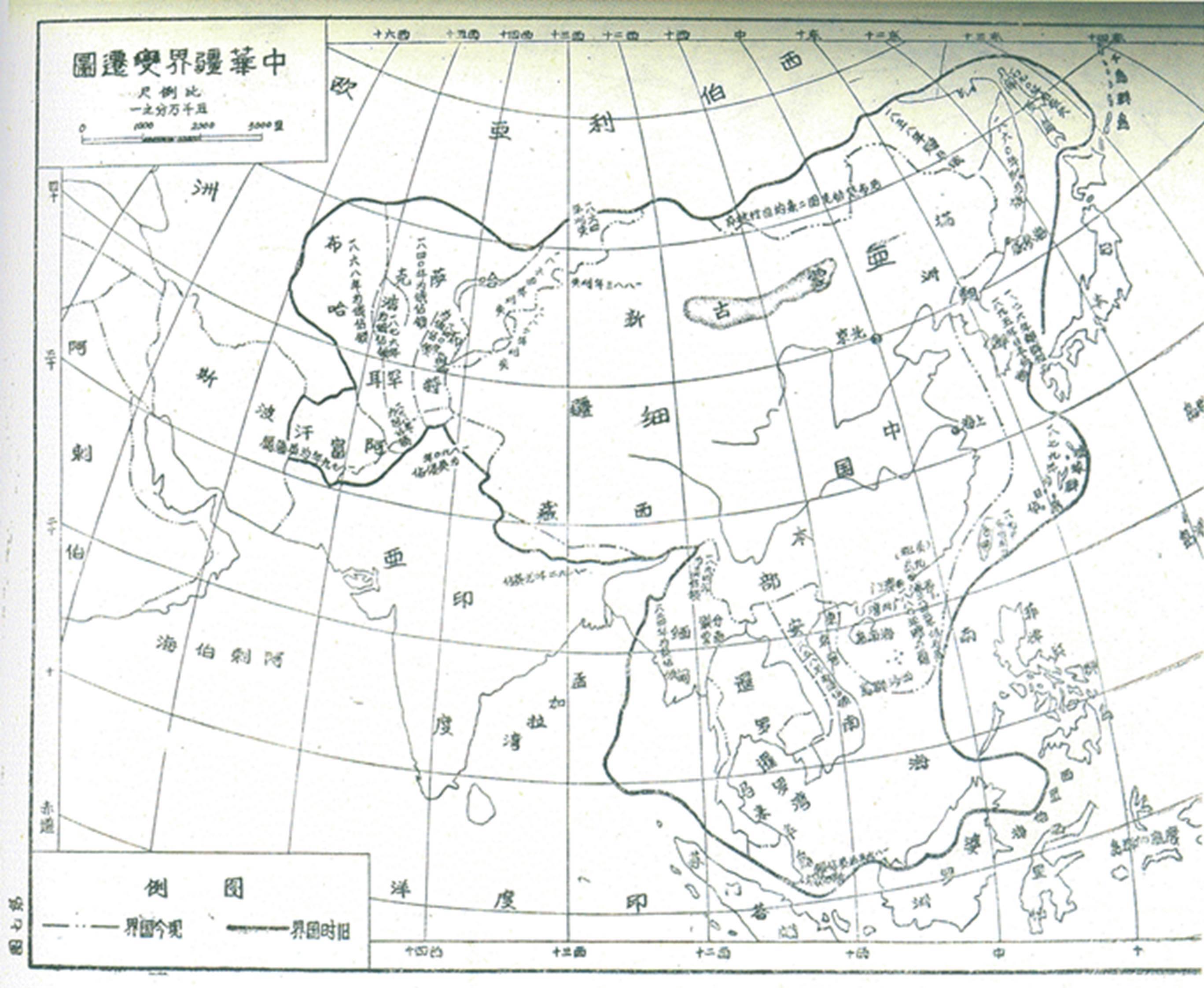 中华疆界变迁图，屠思聪（1927）。