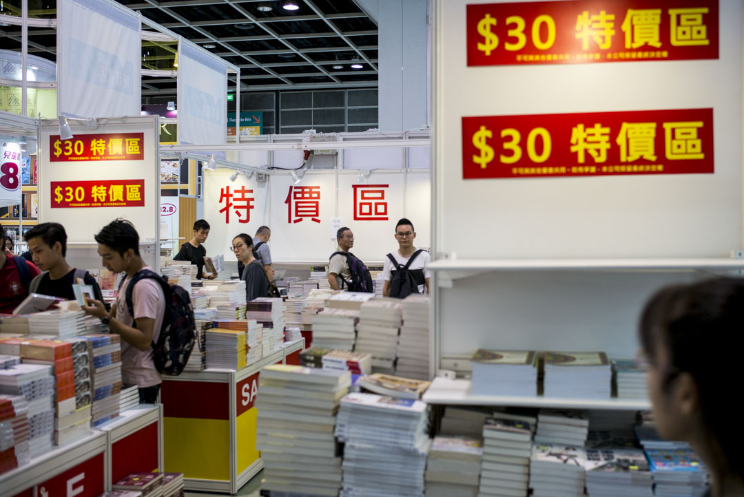 2018香港书展，特价销书的展销场。