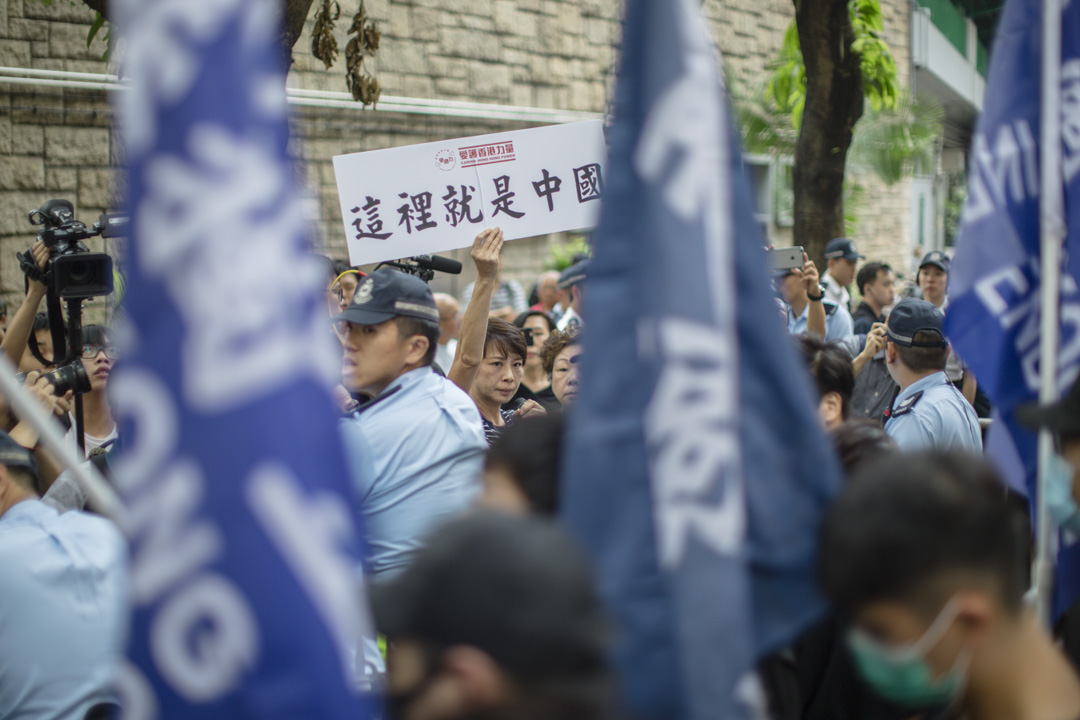 学生独立联盟在修顿球场集合，部分人手持“香港独立”旗帜，二十多名手持“爱护香港力量”、“这里就是中国”标语的人士包围他们，并向他们叫嚣。