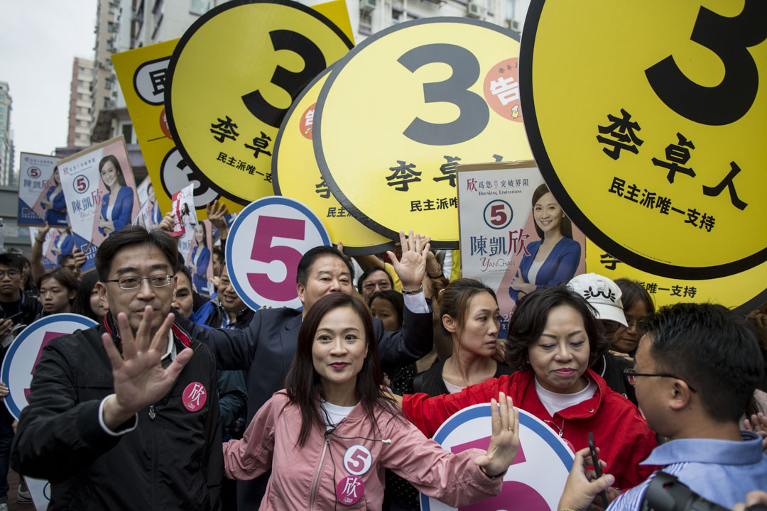 2018年11月25日，陈凯欣与高永文在黄埔拉票。