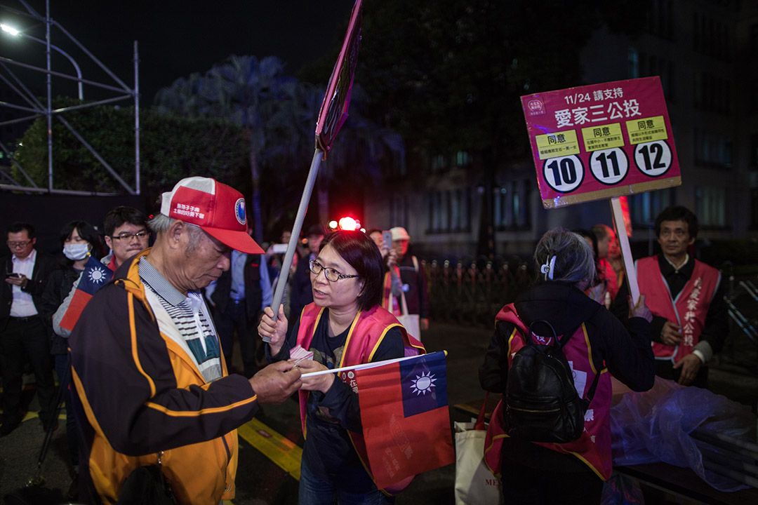 2018年11月23日，台北愛家公投的支持者在國民黨的造勢晚會上宣傳。