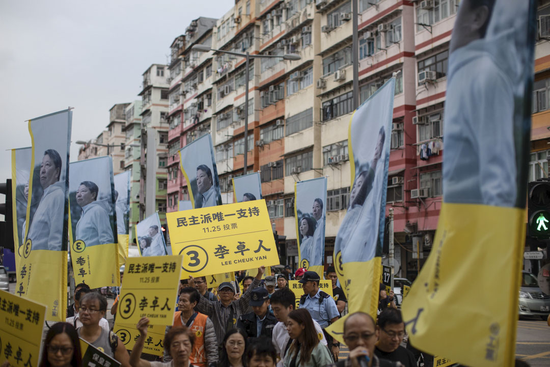  2018年11月3日，李卓人与泛民在土瓜湾举行造势活动。