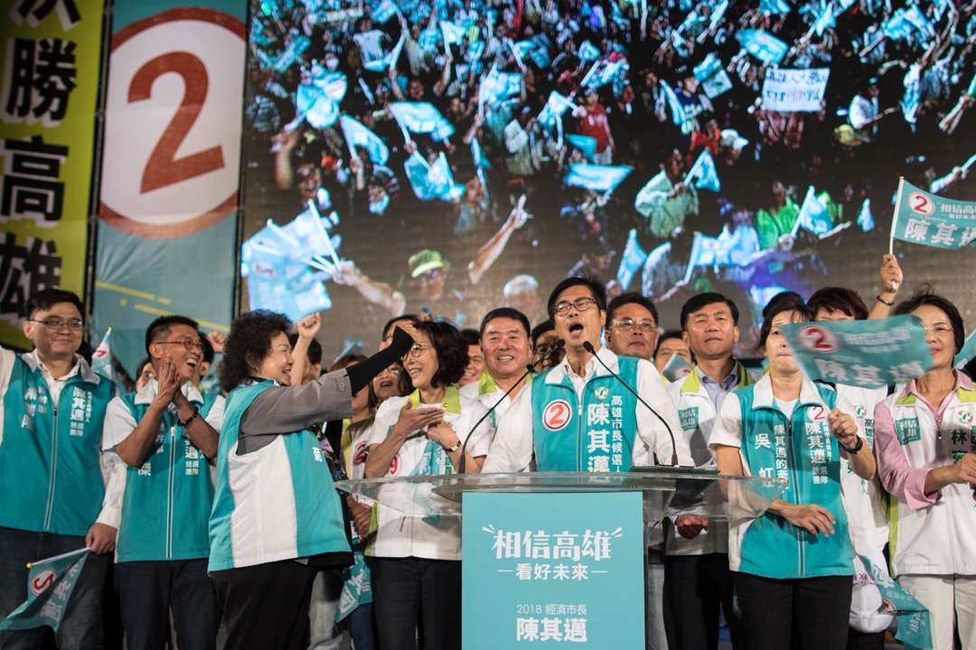 2018年11月23日，台湾高雄市长候选人陈其迈举行选前之夜造势晚会，发表演说时说到要做得比前市长陈菊还要好，陈菊马上走前为他鼓掌。