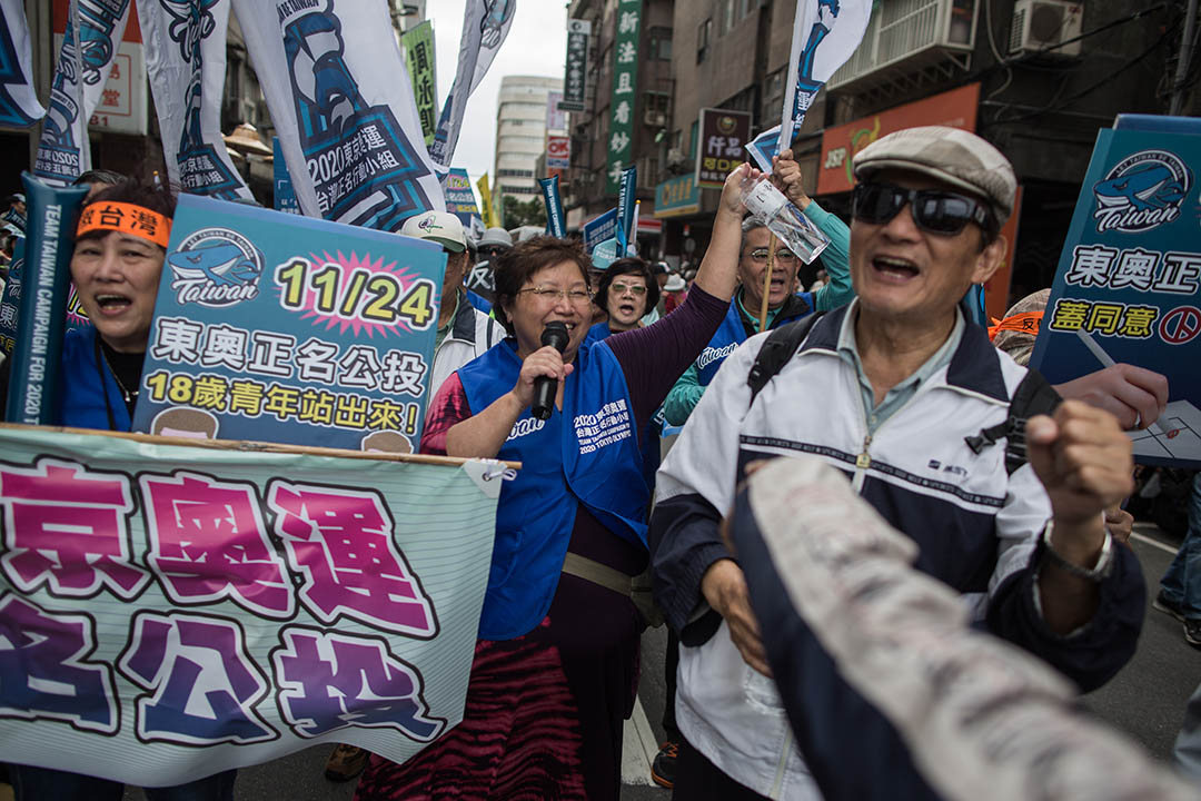 2018年10月20日，台北喜乐岛游行活动中的东奥正名公投支持者。