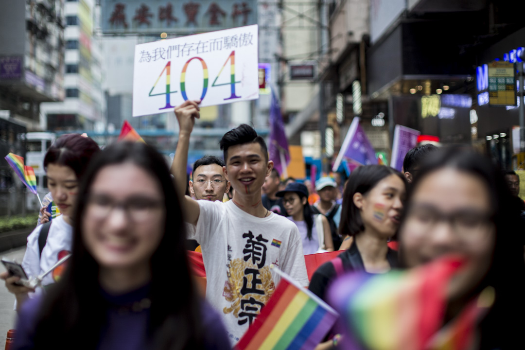 2018年11月17日，香港同志大遊行吸引一萬二千人參與，創下歷年新高。攝：林振東/端傳媒    