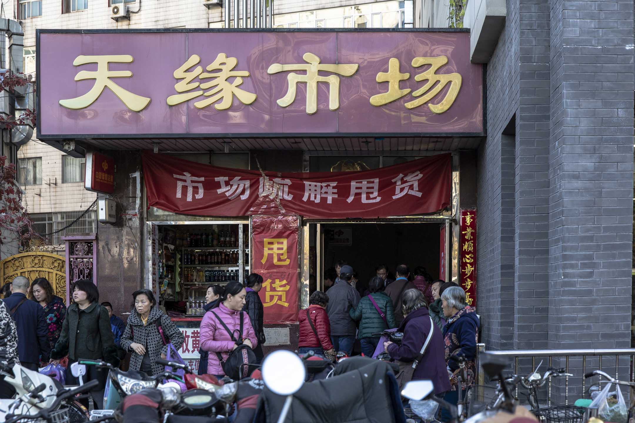 近几年来，北京已陆续关闭400余家市场，包括花市、菜市场、建材市场、废品厂、修车厂、小商品市场、养殖场在内的十数个产业被大规模腾退。它们大多属于基础性产业，关乎城市居民的衣食住行，亦承载、积淀了一座城市的人情生态。