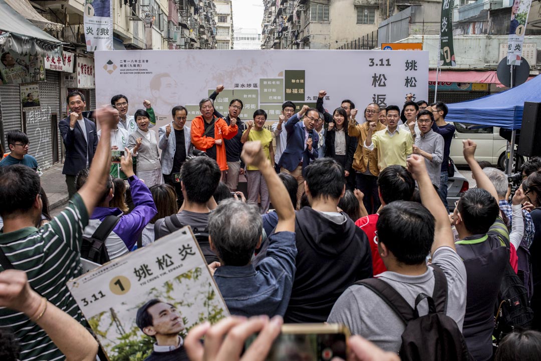 2018年3月4日，姚松炎造势大会上，不少民主派人士都站台撑场。