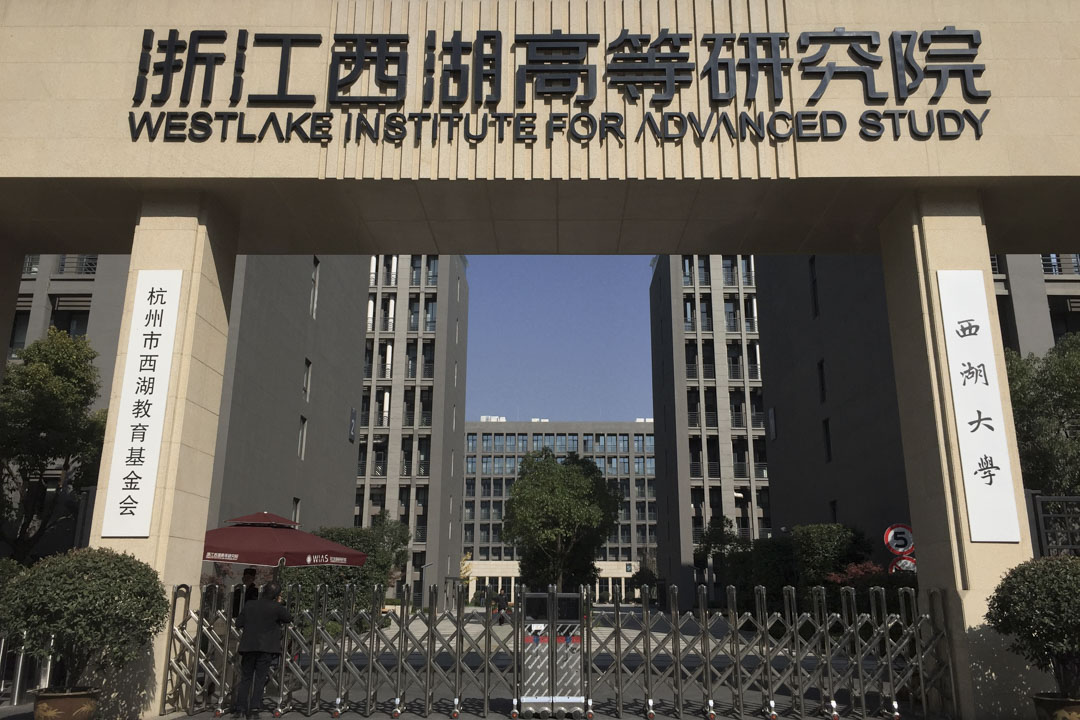 西湖大学仍未对公众揭开面纱。主校区仍在建设中，而目前的研究与教学在西湖高等教育研究院低调开展，并禁止外人入内。