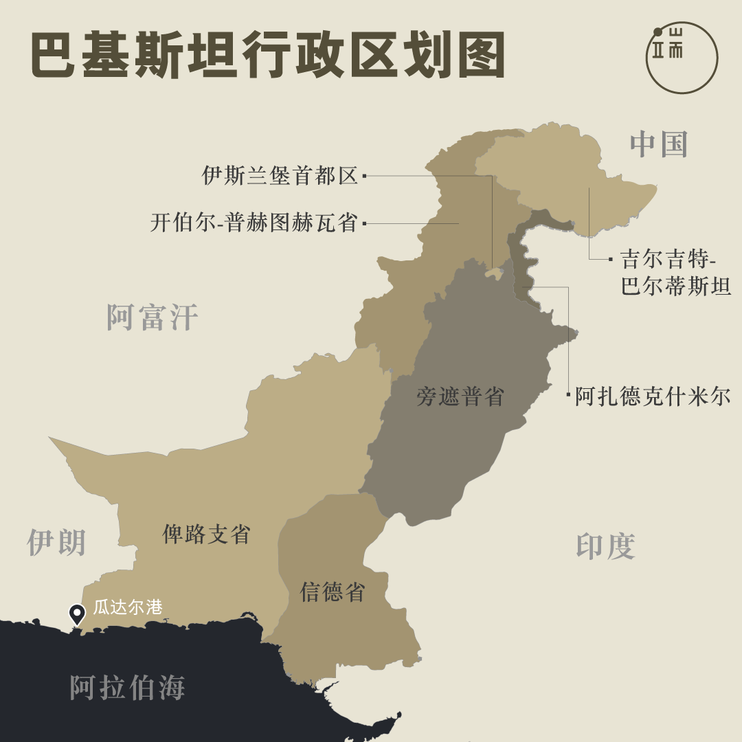 巴基斯坦行政区划图