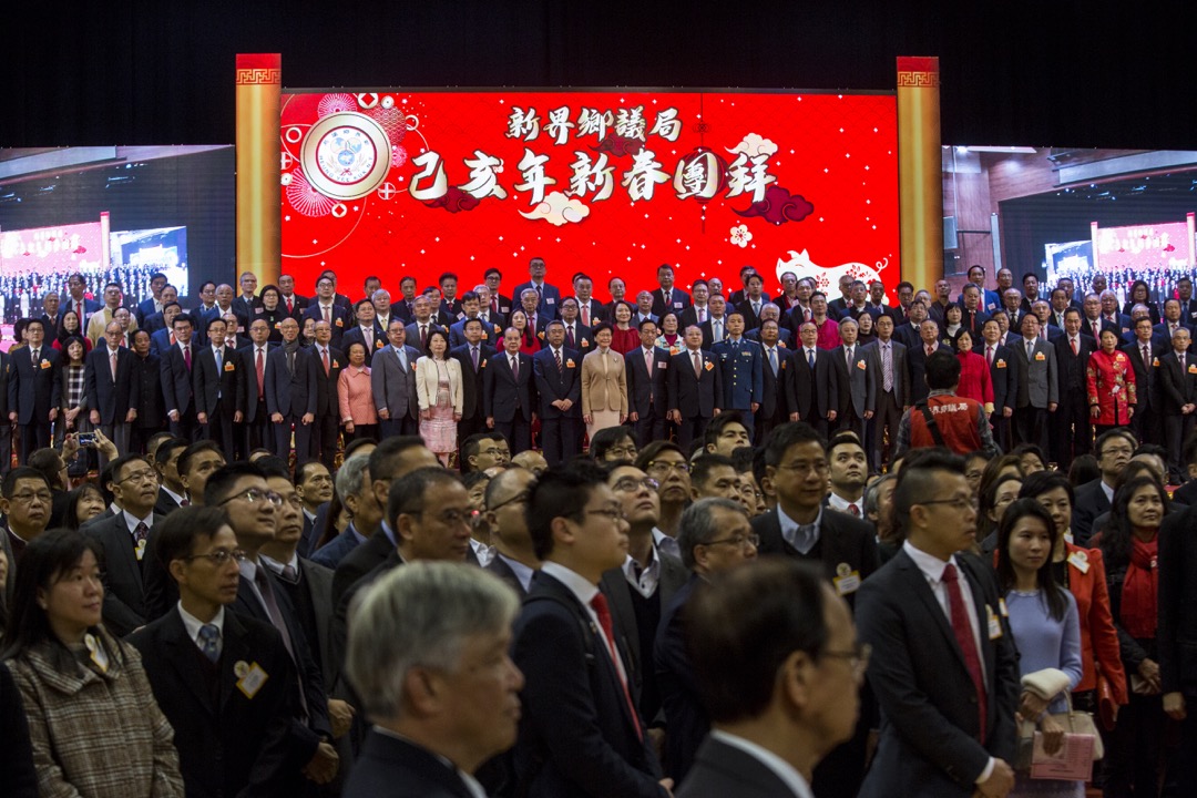 香港行政长官林郑月娥率领一众司局长出席新界乡议局于新年举办的团拜活动。