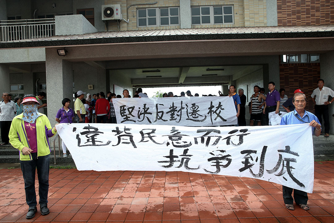 2016年8月24日，台灣雲林，以「六輕石化工業區對附近學童健康」有影響，政府決定距離六輕僅900公尺的橋頭小學許厝分校遷移，暫時安置10公里外的豐榮國小，家長及地方人士對決議氣憤不已。