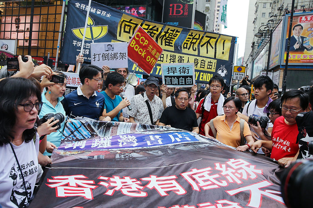 2016年6月18日，香港举行声援林荣基游行，林荣基亦有参与。