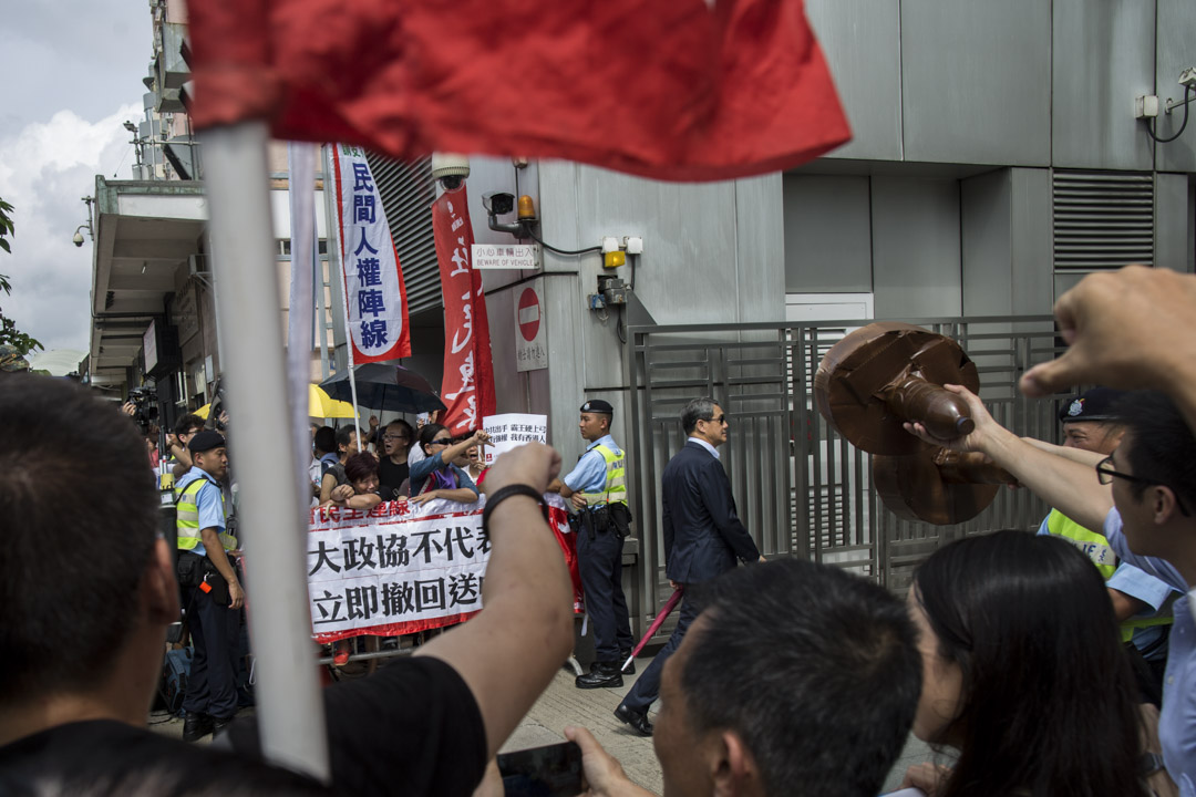 2019年5月17日，中联办召数十名港区全国人大代表及政协委员会面，呼吁人大政协团结一致，支持特区政府依法修改逃犯条例。期间民阵在门外示威抗议反修例。