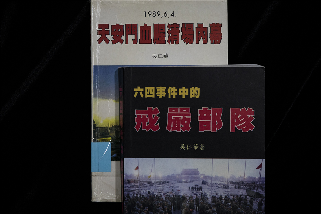 吴仁华的《六四天安门血腥清场内幕》和《六四事件中的戒严部队》。