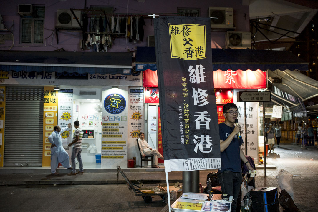 「維修香港」雖沒有直接參與選舉，但在近年兩次立法會補選都可見，他們在助選發揮很大作用。