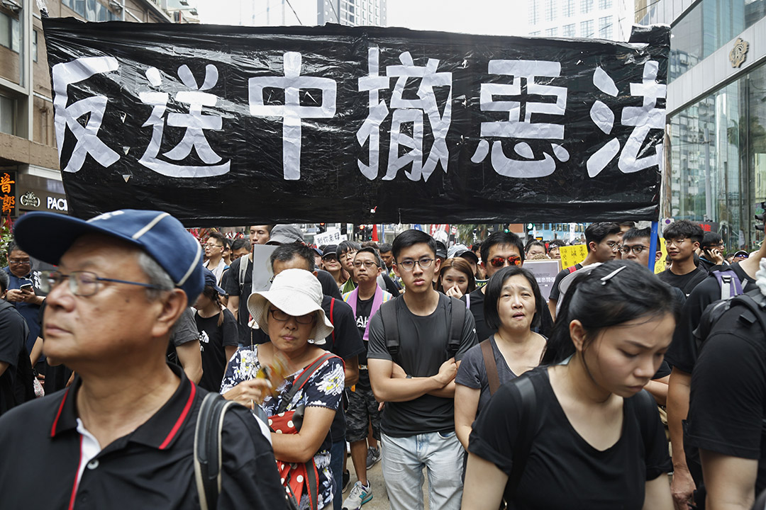 2019年6月16日，香港民阵发起第四次反对《逃犯条例》修订大游行 。