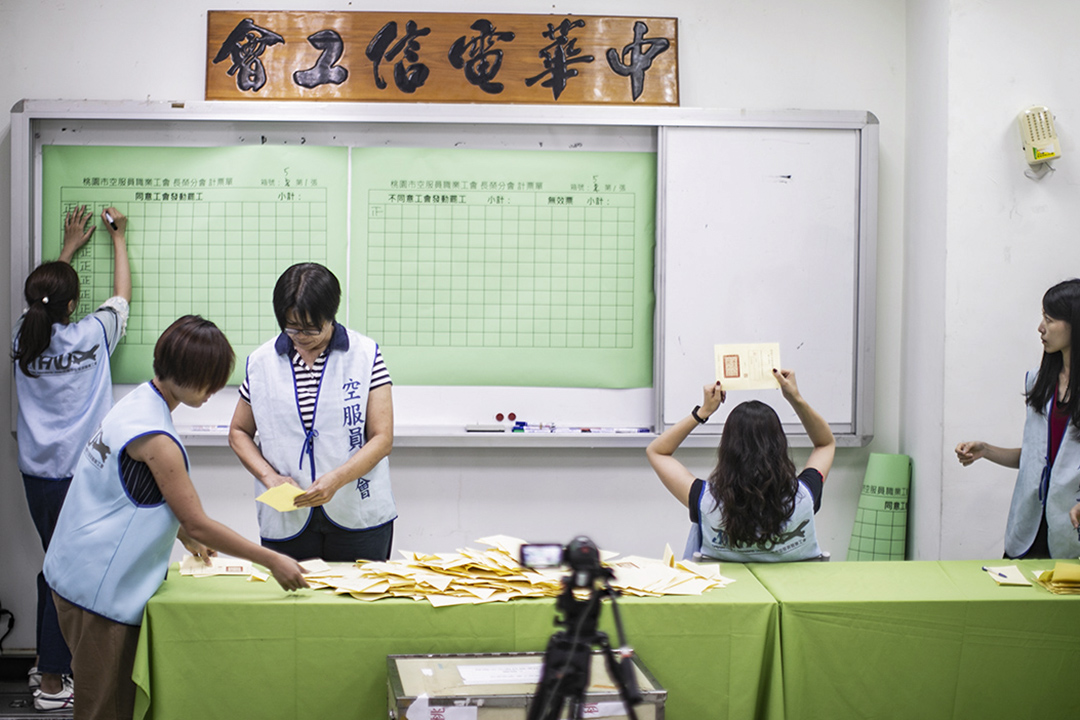 2019年6月7日，长荣航空空服员罢工投票开票。