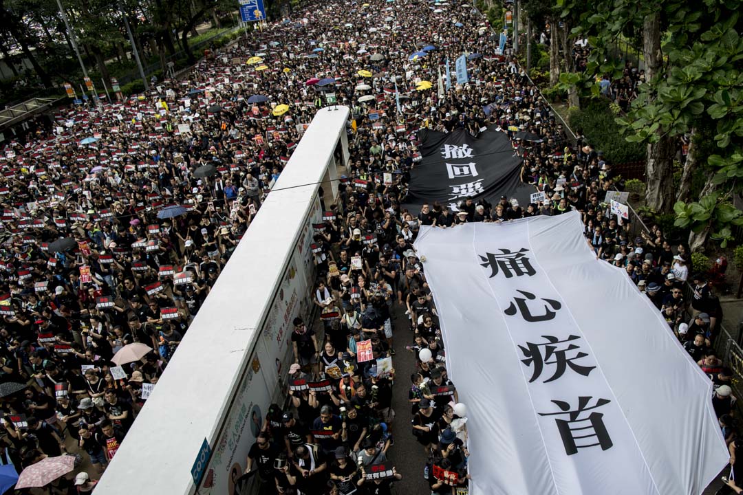 2019年6月16日，香港民陣發起第四次反對《逃犯條例》修訂大遊行 。 