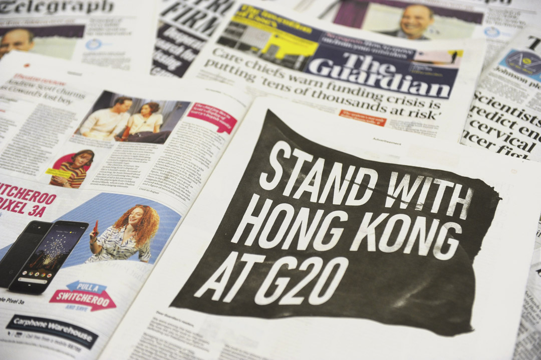 2019年6月27日，报章The Guardian所刊登的反逃犯条例修订广告。