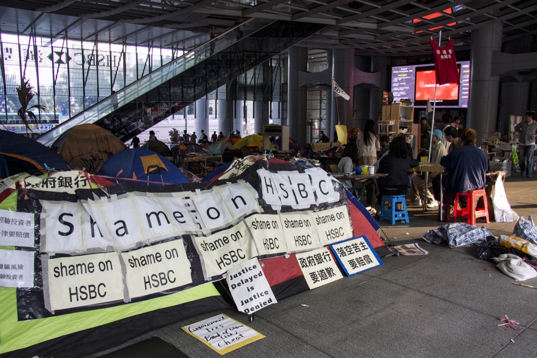 本地八十后青年，在中环汇丰总行——那个象征香港闻名的垄断式“Crony Capitalism”空间下，边搞读书小组讨论边学习属于新世代的社会运动。