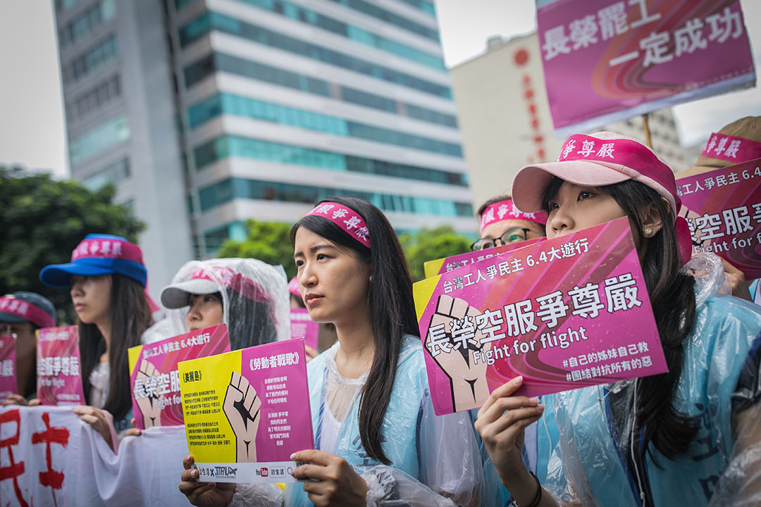 2019年6月4日，桃园市空服员职业工会举行“台湾工人拚民主、长荣空服争尊严”大游行。