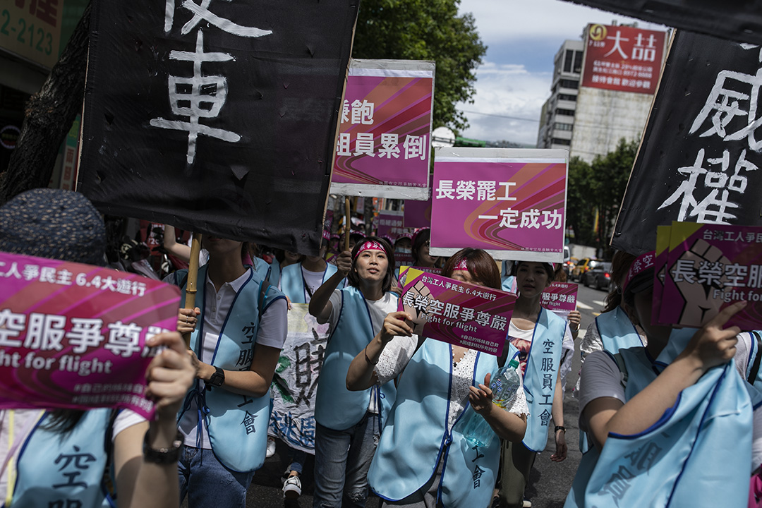 2019年6月4日，桃園市空服員職業工會舉行「台灣工人拚民主、長榮空服爭尊嚴」大遊行。