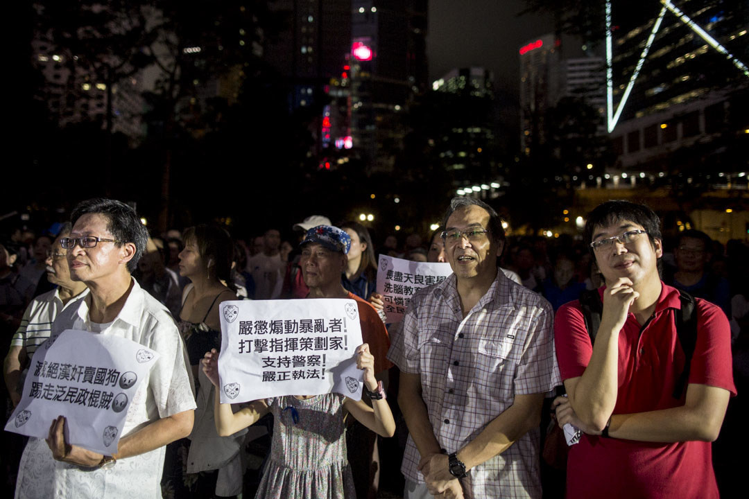 2019年6月22日，中环遮打花园举行撑警晚会。