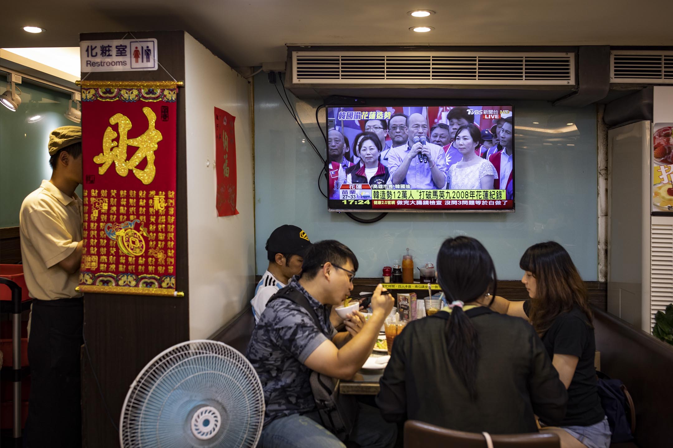 2019年6月8日，台北一间茶餐厅内电视正直播着韩国瑜的花莲造势大会。